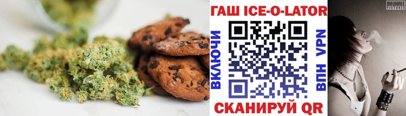 Еда ТГК конопля  как найти   OMG ТОР  Удомля 