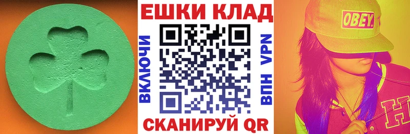 Ecstasy Punisher  Удомля 