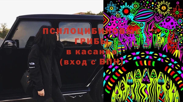спайс Абдулино