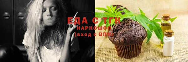 спайс Абдулино