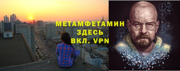 метадон Абаза