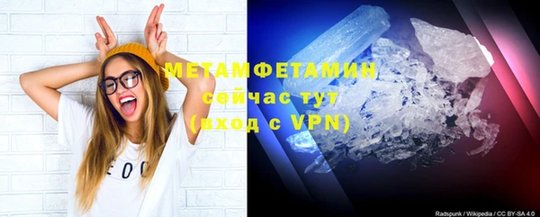 амфетамин Нязепетровск
