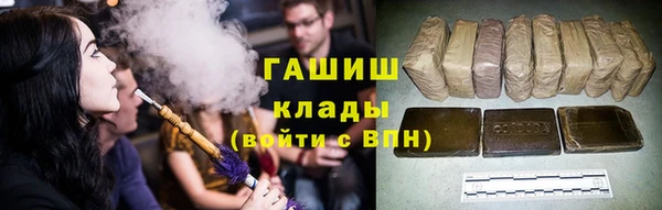 спайс Абдулино