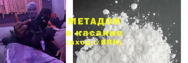 метадон Абаза