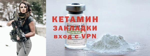 метадон Абаза