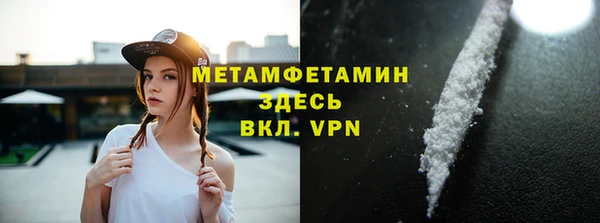 метадон Абаза