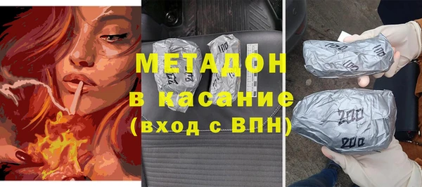 круглые Абинск