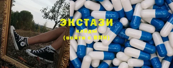 круглые Абинск