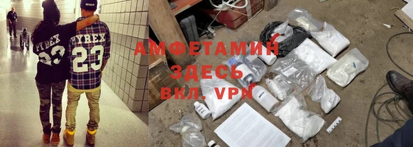метадон Абаза