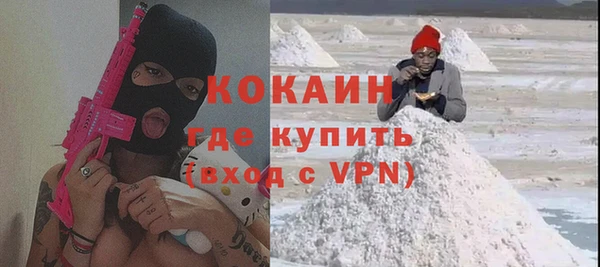 спайс Абдулино