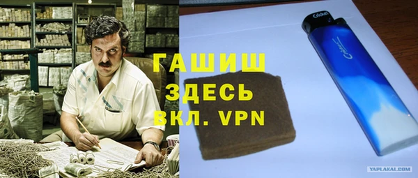 метадон Абаза
