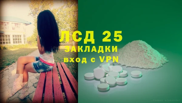 круглые Абинск