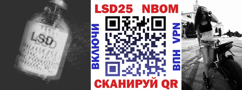 LSD-25 экстази ecstasy Удомля