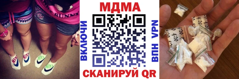 MDMA Molly  Удомля 