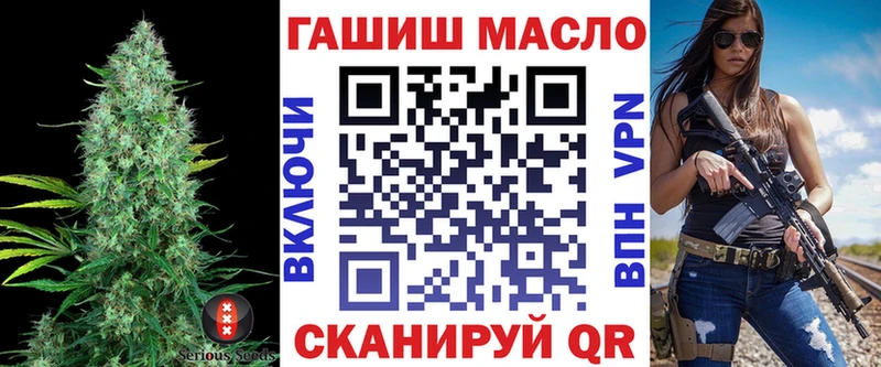 ссылка на мегу вход  наркота  Удомля  ТГК вейп 